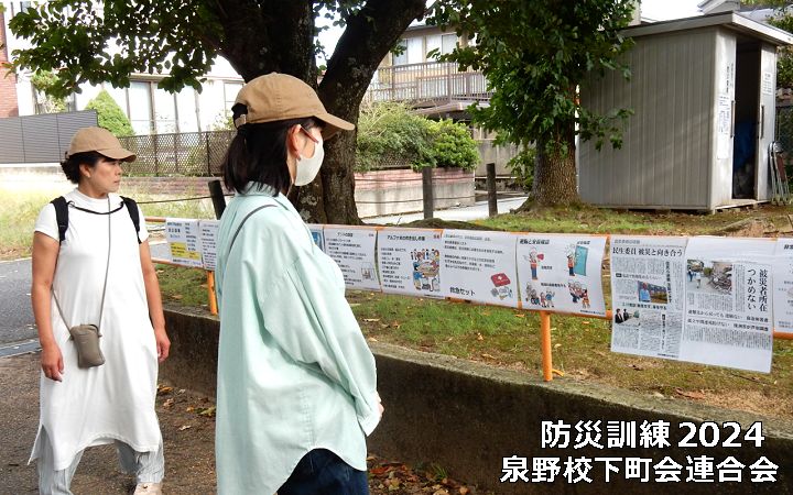 �h�ЌP������p�l��