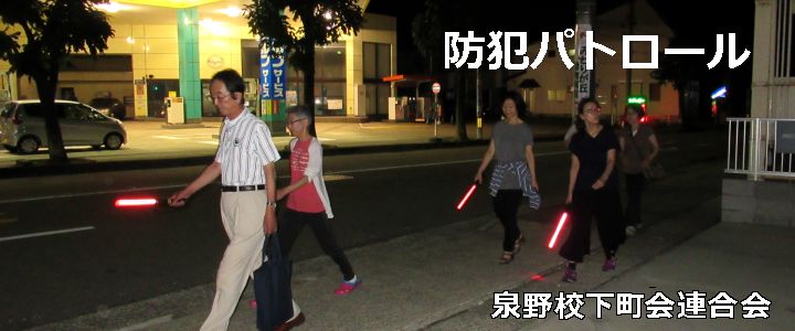 �h�ƃp�g���[��