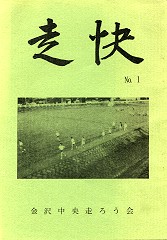 �@�֎��w�����x�n����