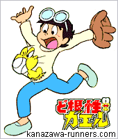 �d���ʒu�̈ړ����A�A�N�Z���ƃu���[�L���B