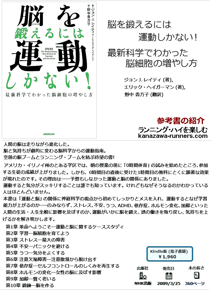 �]��b����ɂ͉^�������Ȃ�