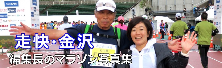 �ҏW���̃}���\���ʐ^�W=����}���\��